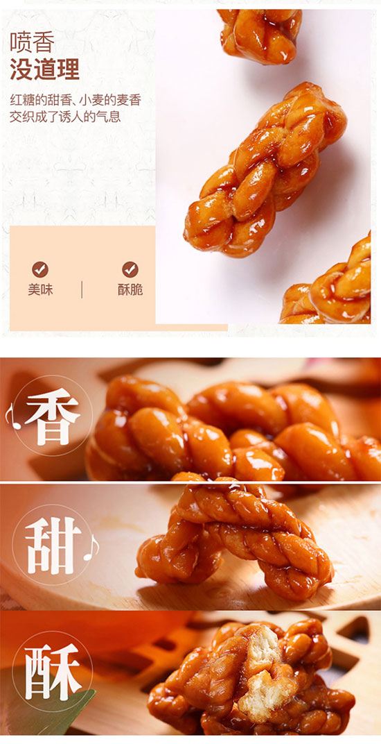 宣美樂小麻花袋裝 宣美樂小麻花袋裝