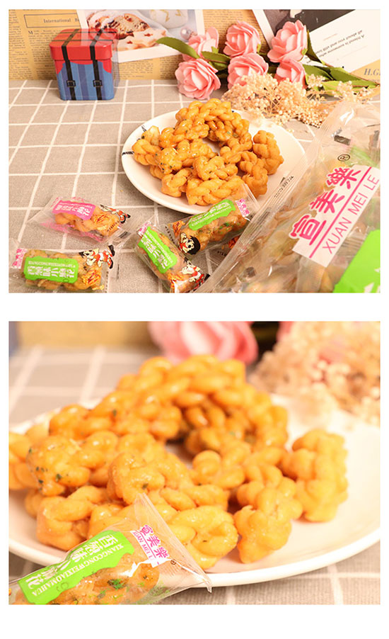 宣美樂小麻花袋裝 宣美樂小麻花袋裝