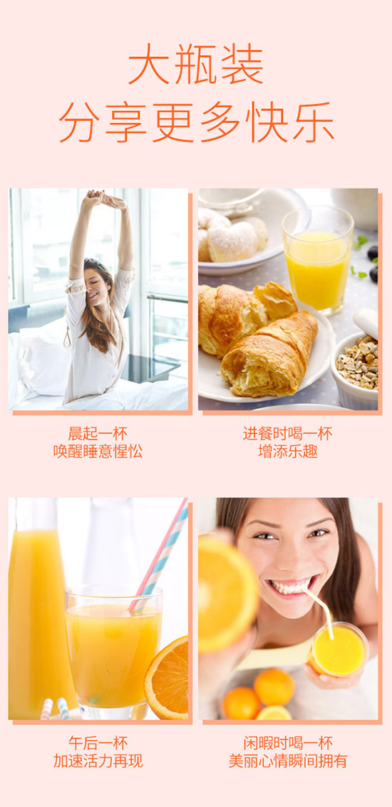 粒汁健黃桃50%復合果汁 粒汁健黃桃50%復合果汁