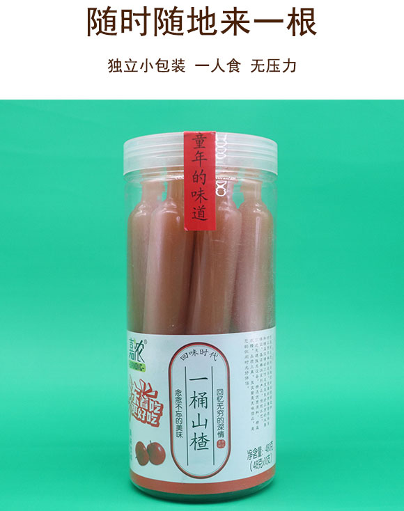 嘉濃一桶山楂棒冰乳味飲料48mlx10支 嘉濃一桶山楂棒冰乳味飲料48mlx10支