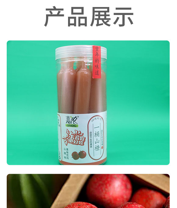 嘉濃一桶山楂棒冰乳味飲料48mlx10支 嘉濃一桶山楂棒冰乳味飲料48mlx10支
