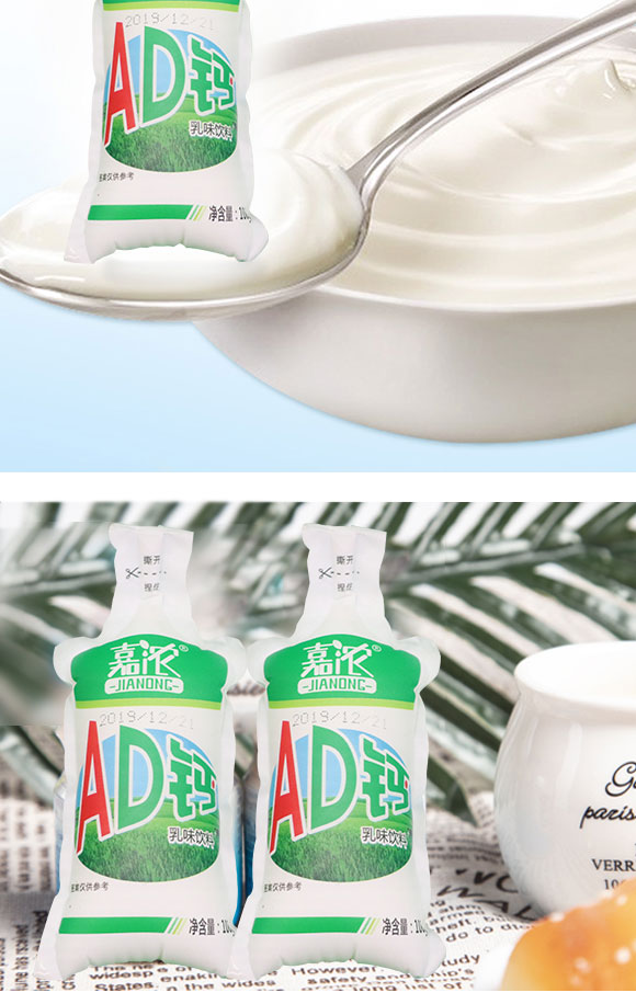 嘉濃AD鈣乳味飲料 嘉濃AD鈣乳味飲料