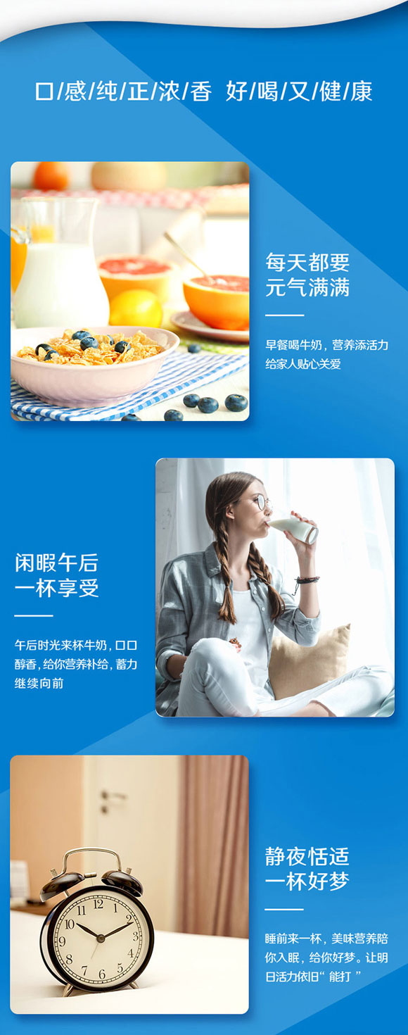 兔巴哥純牛奶 兔巴哥純牛奶