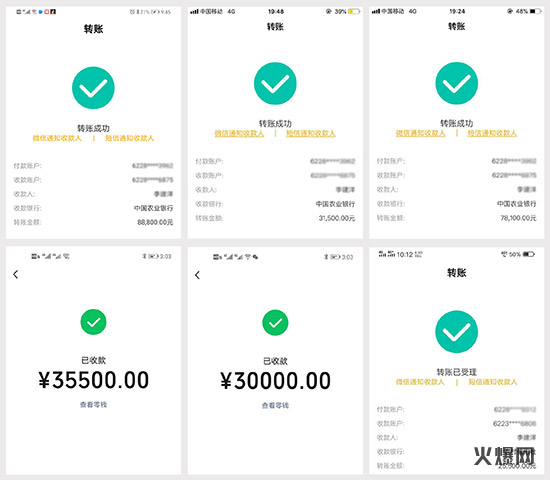 8萬、3萬…經(jīng)銷商打款不斷!旺季贏銷戰(zhàn),有它才好賺! 8萬、3萬…經(jīng)銷商打款不斷!旺季贏銷戰(zhàn),有它才好賺!