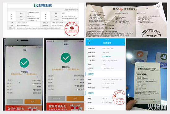 8萬、3萬…經(jīng)銷商打款不斷!旺季贏銷戰(zhàn),有它才好賺! 8萬、3萬…經(jīng)銷商打款不斷!旺季贏銷戰(zhàn),有它才好賺!