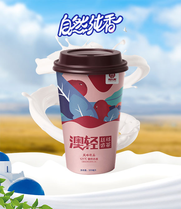 純美樂絲襪奶茶 純美樂絲襪奶茶