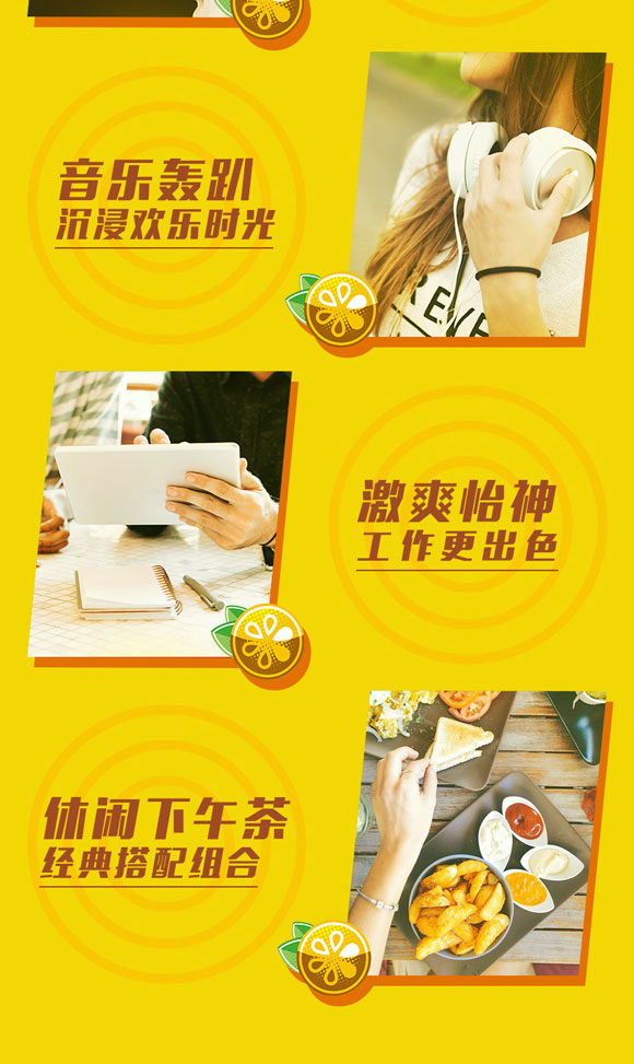 純美樂(lè)青檸果汁茶 純美樂(lè)青檸果汁茶