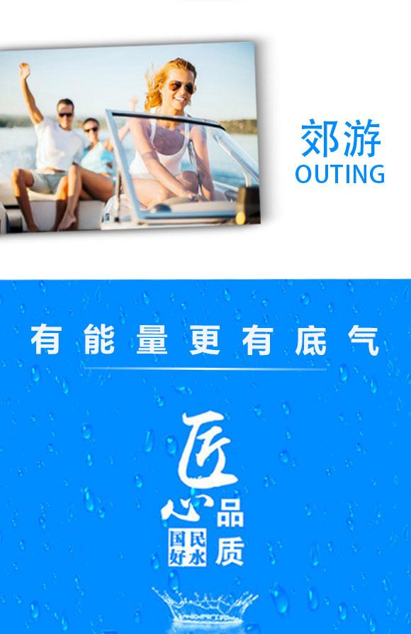 藍翔葡萄糖補水液 藍翔葡萄糖補水液