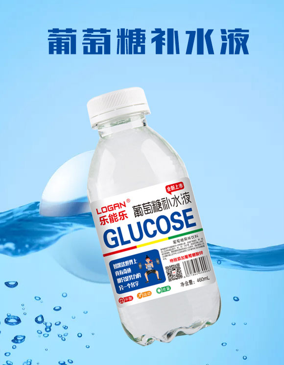 樂(lè)能樂(lè)葡萄糖補(bǔ)水液460ml 樂(lè)能樂(lè)葡萄糖補(bǔ)水液460ml