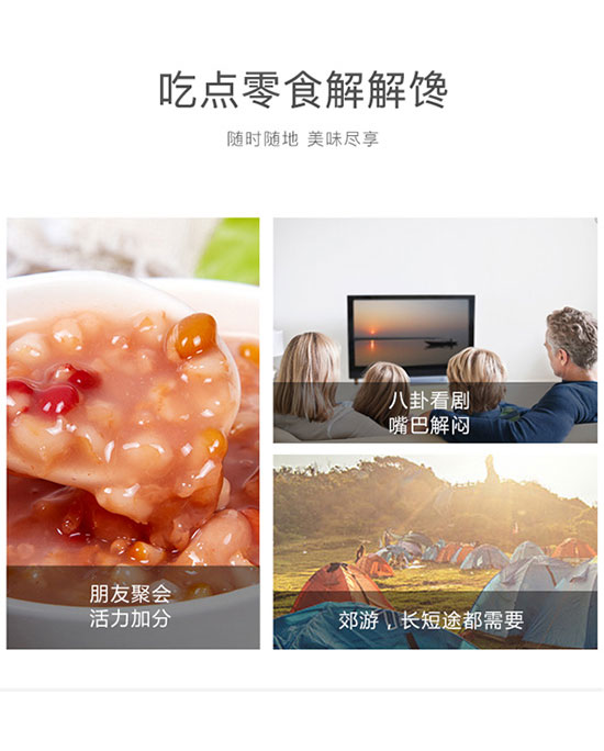 四川百世樂(lè)食品有限公司-紫米粥_06 四川百世樂(lè)食品有限公司-紫米粥_06