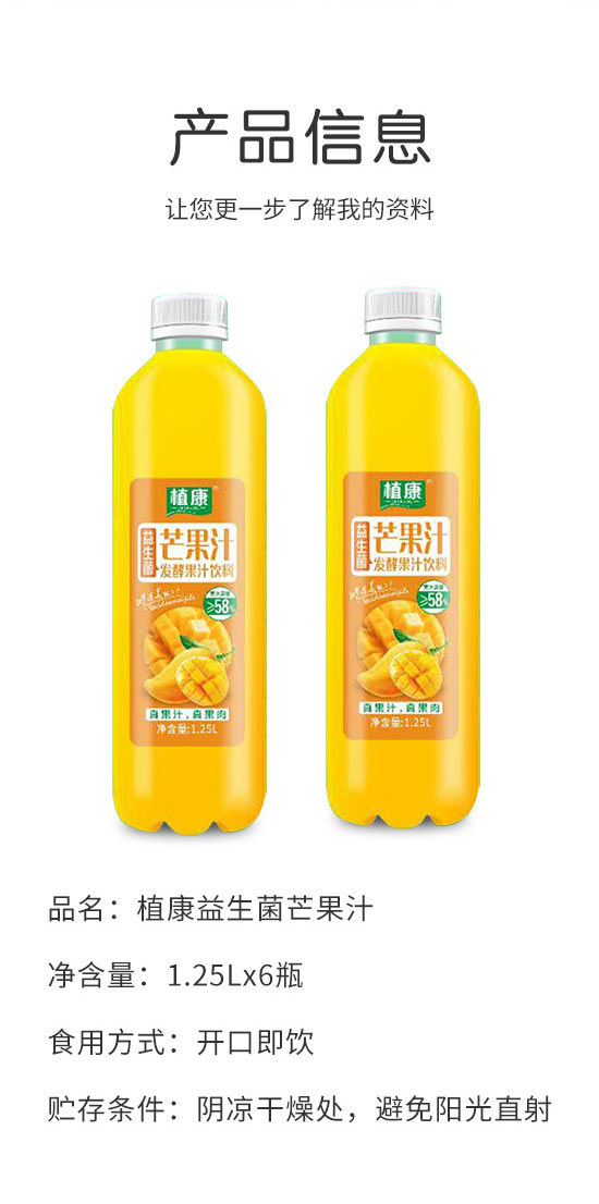 四會(huì)飛凰飲料有限公司-果汁2_02 四會(huì)飛凰飲料有限公司-果汁2_02