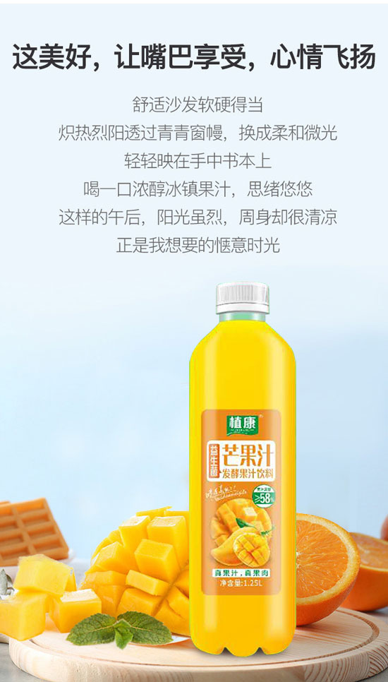 四會(huì)飛凰飲料有限公司-果汁2_06 四會(huì)飛凰飲料有限公司-果汁2_06