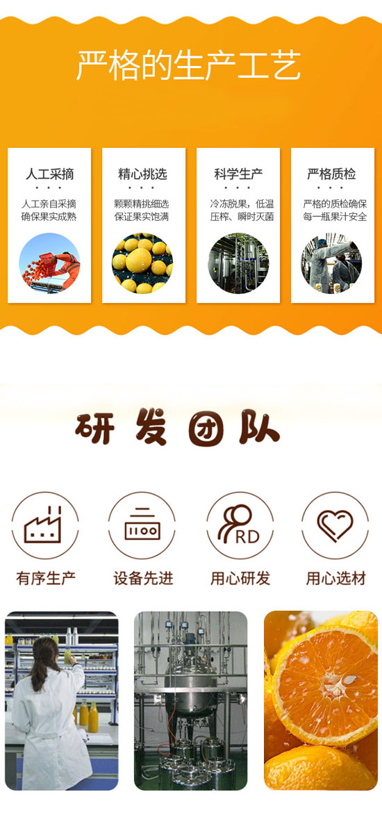 四會(huì)飛凰飲料有限公司-果汁3_04 四會(huì)飛凰飲料有限公司-果汁3_04