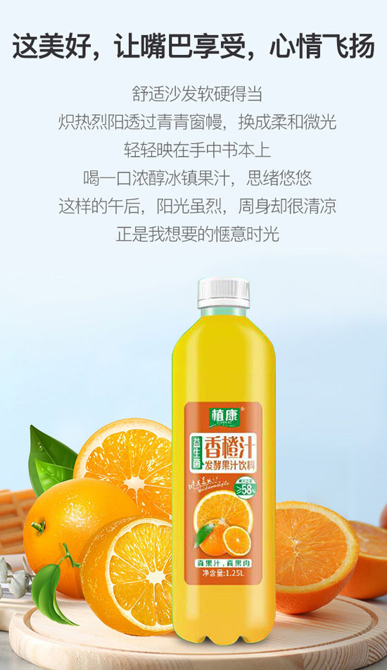 四會(huì)飛凰飲料有限公司-果汁3_06 四會(huì)飛凰飲料有限公司-果汁3_06