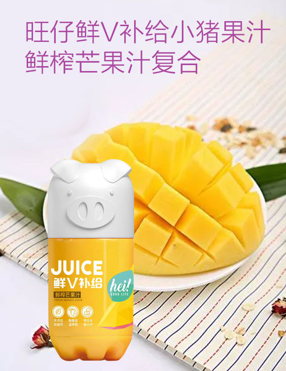 旺仔鮮V補給小豬果汁鮮榨芒果汁復(fù)合果汁飲料280ml 旺仔鮮V補給小豬果汁鮮榨芒果汁復(fù)合果汁飲料280ml