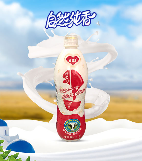 百星樂花生牛奶植物蛋白飲品 百星樂花生牛奶植物蛋白飲品