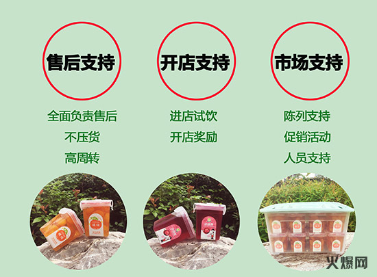 810年經(jīng)營屢創(chuàng)暢銷奇跡,這款與眾不同的果肉飲品銷量逐月上漲! 810年經(jīng)營屢創(chuàng)暢銷奇跡,這款與眾不同的果肉飲品銷量逐月上漲!