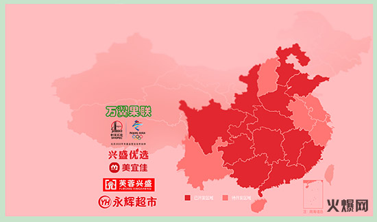 10年經(jīng)營屢創(chuàng)暢銷奇跡,這款與眾不同的果肉飲品銷量逐月上漲! 10年經(jīng)營屢創(chuàng)暢銷奇跡,這款與眾不同的果肉飲品銷量逐月上漲!