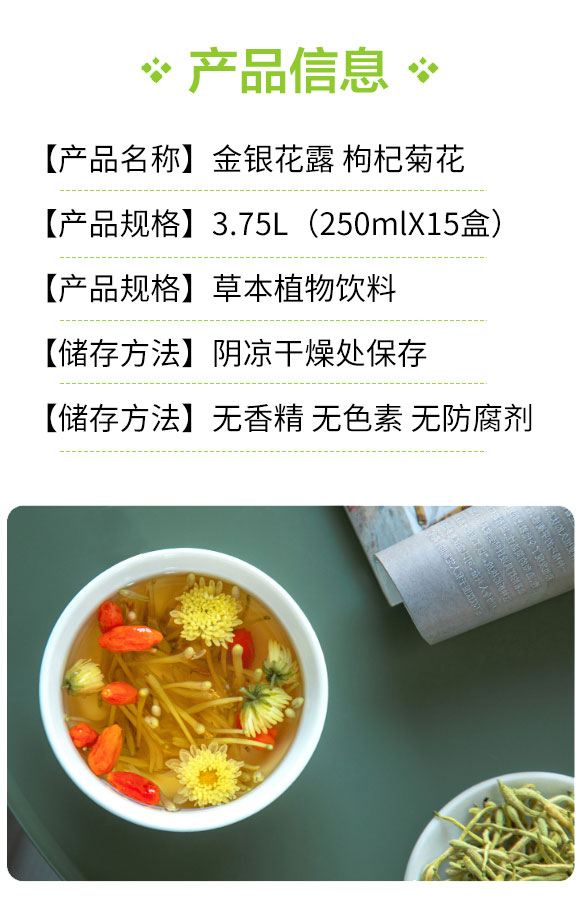 簡(jiǎn)愛菊花_02 簡(jiǎn)愛菊花_02