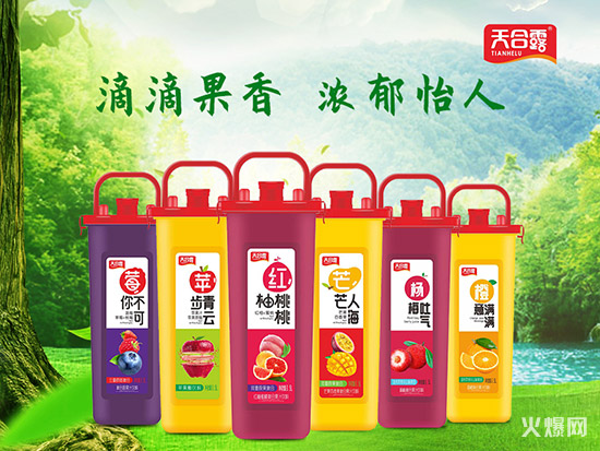一款果汁引起的震動!現(xiàn)在預訂,訂金翻2倍用! 一款果汁引起的震動!現(xiàn)在預訂,訂金翻2倍用!