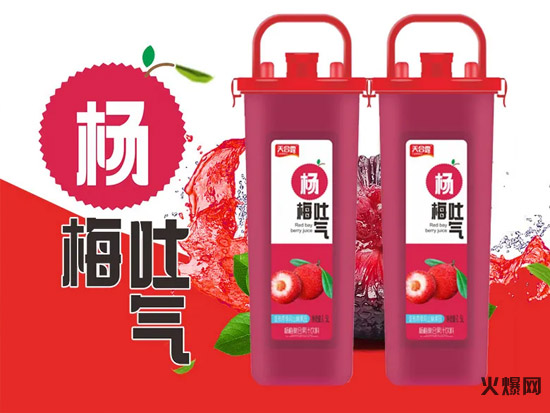 一款果汁引起的震動!現(xiàn)在預訂,訂金翻2倍用! 一款果汁引起的震動!現(xiàn)在預訂,訂金翻2倍用!