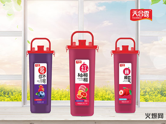 一款果汁引起的震動!現(xiàn)在預訂,訂金翻2倍用! 一款果汁引起的震動!現(xiàn)在預訂,訂金翻2倍用!