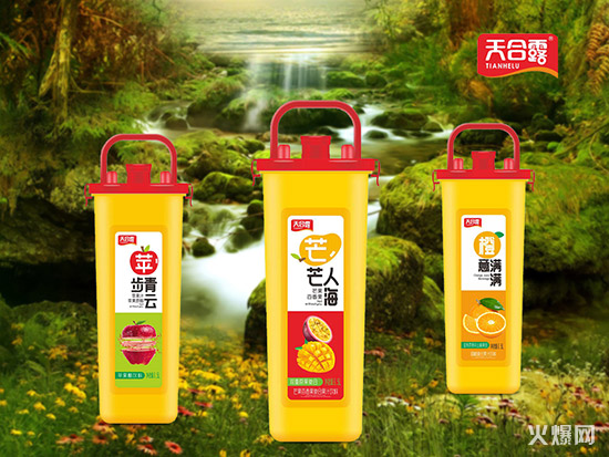 一款果汁引起的震動!現(xiàn)在預訂,訂金翻2倍用! 一款果汁引起的震動!現(xiàn)在預訂,訂金翻2倍用!