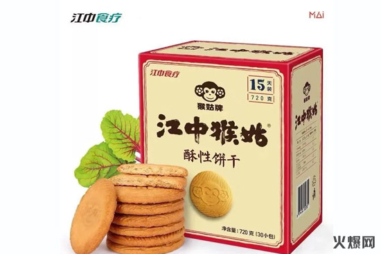 新品不斷,江中食療再推兩款新品! 新品不斷,江中食療再推兩款新品!