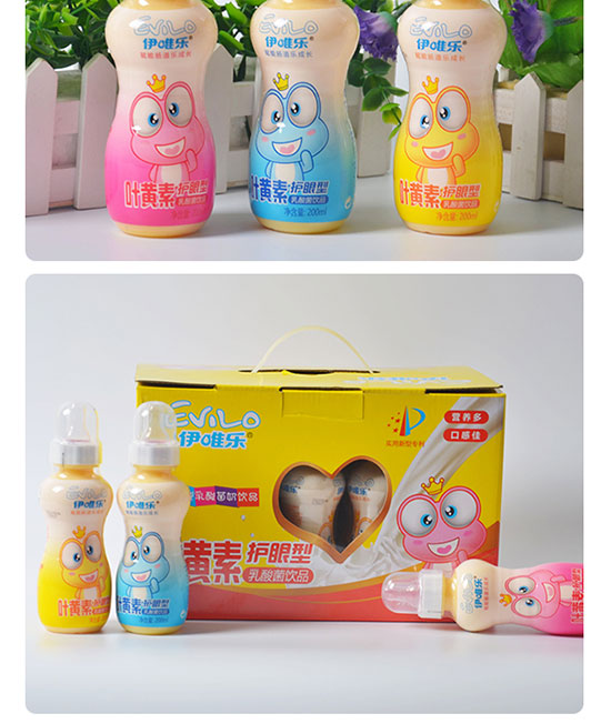 伊唯樂(lè)葉黃素護(hù)眼型乳酸菌飲品 伊唯樂(lè)葉黃素護(hù)眼型乳酸菌飲品
