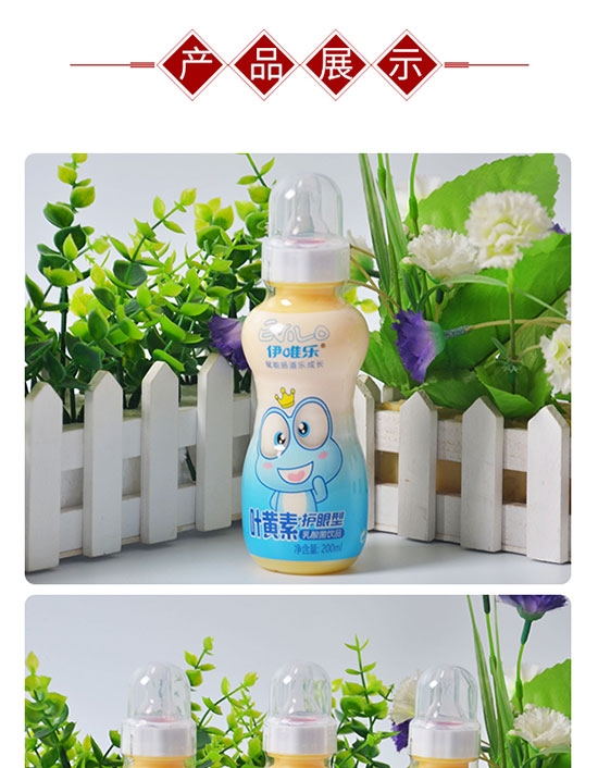 伊唯樂葉黃素護眼型乳酸菌飲品 伊唯樂葉黃素護眼型乳酸菌飲品