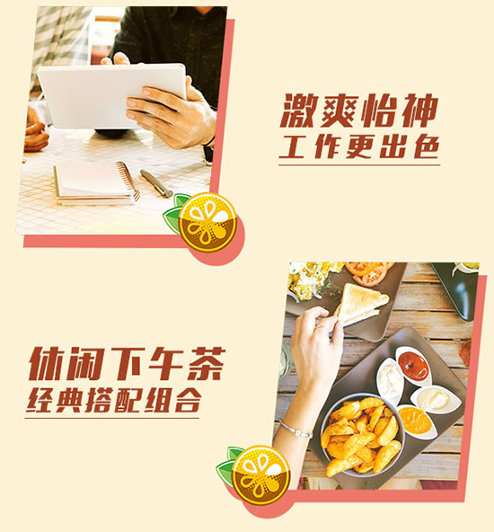 介恬檸檬味蘇打飲料 介恬檸檬味蘇打飲料