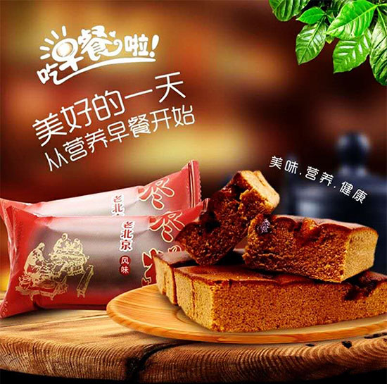 祥詠樓老北京棗糕 祥詠樓老北京棗糕