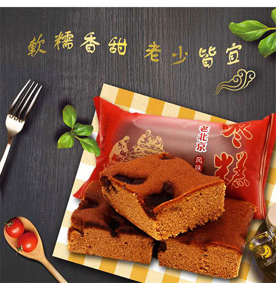 祥詠樓老北京棗糕 祥詠樓老北京棗糕