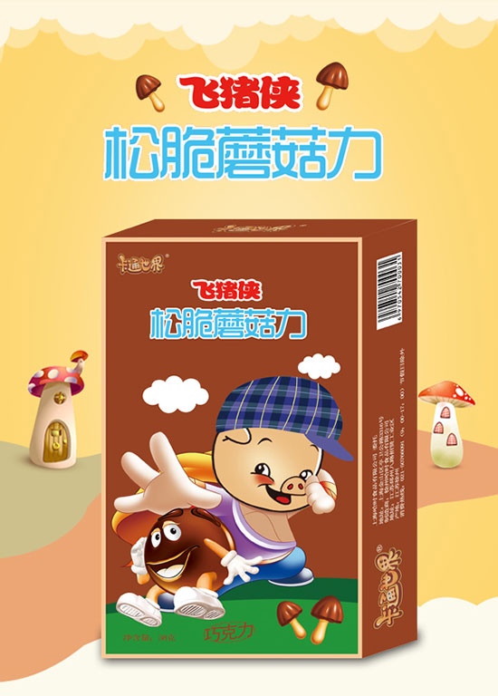 卡通世界飛豬俠松脆蘑菇力巧克力 卡通世界飛豬俠松脆蘑菇力巧克力