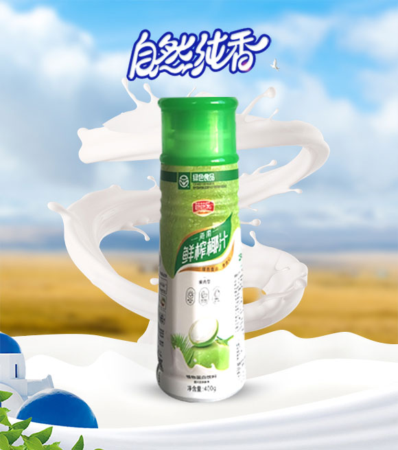 芭芭樂(lè)鮮榨椰汁(瓶) 芭芭樂(lè)鮮榨椰汁(瓶)