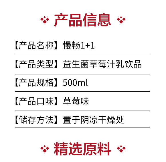 慧能多慢暢草莓_02 慧能多慢暢草莓_02