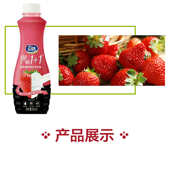 慧能多慢暢草莓_03 慧能多慢暢草莓_03