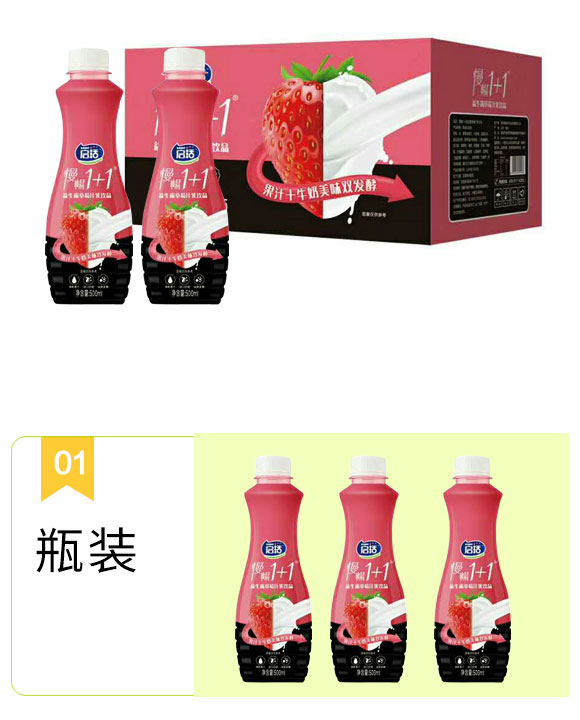 慧能多慢暢草莓_04 慧能多慢暢草莓_04