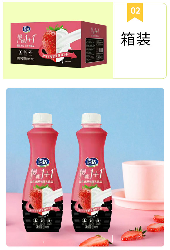 慧能多慢暢草莓_05 慧能多慢暢草莓_05