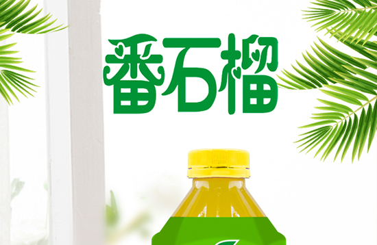 威明番石榴果味飲料 威明番石榴果味飲料