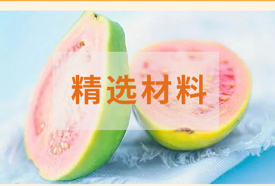 威明番石榴果味飲料 威明番石榴果味飲料