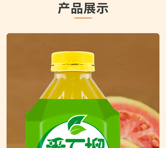威明番石榴果味飲料 威明番石榴果味飲料