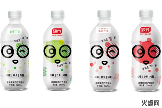 黑-火 黑-火