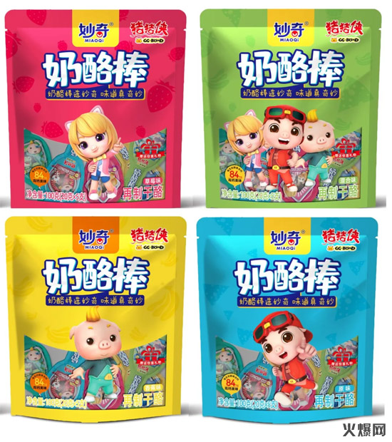 黑-火爆網(wǎng)水印-550-3 黑-火爆網(wǎng)水印-550-3