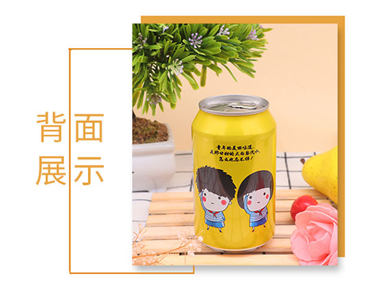 笑為鮮大白梨汽水 笑為鮮大白梨汽水