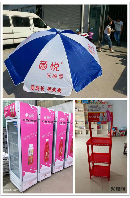 產(chǎn)品不輸伊利、蒙牛等巨頭,終端反響火爆,這匹飲料黑馬實(shí)至名歸! 產(chǎn)品不輸伊利、蒙牛等巨頭,終端反響火爆,這匹飲料黑馬實(shí)至名歸!