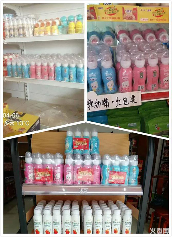 產(chǎn)品不輸伊利、蒙牛等巨頭,終端反響火爆,這匹飲料黑馬實(shí)至名歸! 產(chǎn)品不輸伊利、蒙牛等巨頭,終端反響火爆,這匹飲料黑馬實(shí)至名歸!