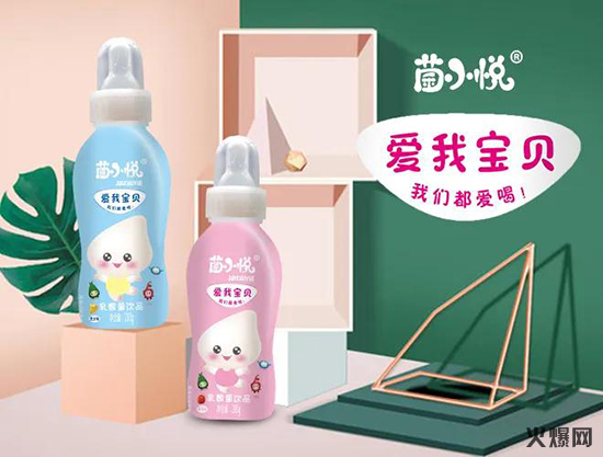 產(chǎn)品不輸伊利、蒙牛等巨頭,終端反響火爆,這匹飲料黑馬實(shí)至名歸! 產(chǎn)品不輸伊利、蒙牛等巨頭,終端反響火爆,這匹飲料黑馬實(shí)至名歸!