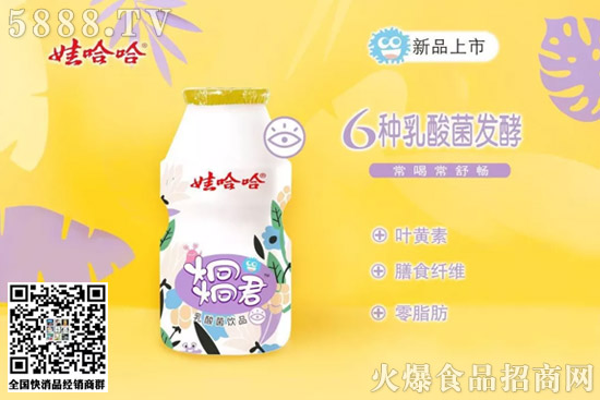 6億+人近視,娃哈哈、光明、新希望…打起了護(hù)眼食品的生意! 6億+人近視,娃哈哈、光明、新希望…打起了護(hù)眼食品的生意!