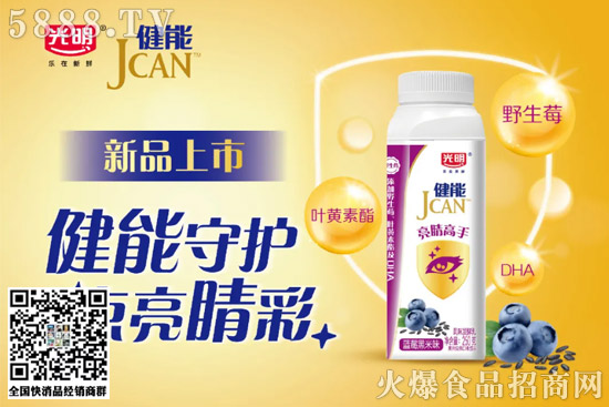 336億+人近視,娃哈哈、光明、新希望…打起了護(hù)眼食品的生意! 336億+人近視,娃哈哈、光明、新希望…打起了護(hù)眼食品的生意!